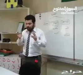  1 معلم تأسيس القراءة والكتابة والمتابعة واللغة العربية في جدة