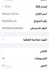  2 iPhone12 pro