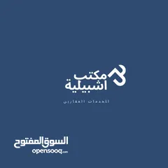  1 محل تجاري من دورين بتشطيب حديث فرعي من رئيسي جرابه يصلح لئ الأنشطة التجارية