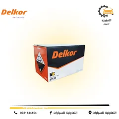  4 التعاونية للسيارات - بطاريات - زينة سيارات - إطارات - لوازم السيارات