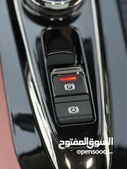  10 ( سكاي ويل 2024 للبيع بسعر مغري جداً )