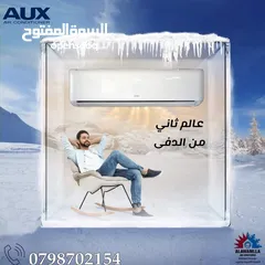  1 مكيفات اوكس1 طن موديل 2025 A+++ شامل توصيل وتركيب مجانا