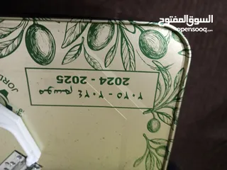  2 زيت زيتون من بني كنانه (الكفارات)