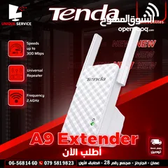  1 موسع انترنت شبكات انترنت وايرلس تيندا  Tenda A9 Extender For internet connection