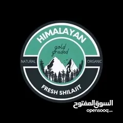  4 HIMALAYAN FRESH SHILAJIT ATTESTED FROM UAE LAB NOW AVAILABLE IN OMAN ORDER NOW.