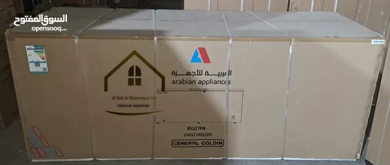  25 تنزيلات وتخفيضات على جميع فريزرات سطحي . عامودي جديدة بالكرتون ودفع عند الاستلام المنتج