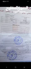  18 بي ام 525 نخب النخب للبيع