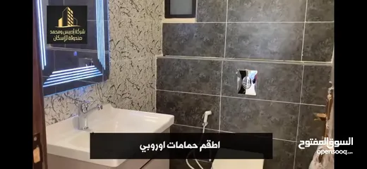  6 شقة فاخرة سوبر ديلكس للبيع