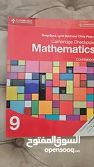  4 كتب انترناشونال للبيع