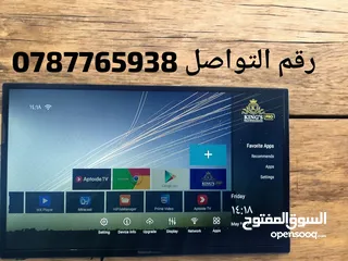  3 رسيفر اندرويد 12 والرام :16 التخزين 256 يحول شاشتك لسمارت مع اشتراك 10سنوات