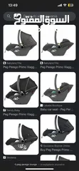  4 Peg Perego primo viaggio Lounge Car Seat for newborn