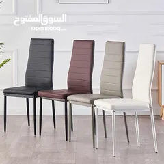  10 كرسي طعام بسعررر حرررق ومنافسسس
