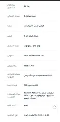  5 لابتوب ديل انسبايرون 15 3567