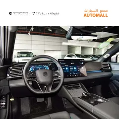  3 BYD كين لارج بلج ان هايبرد 2024 BYD Qin L DM-i Plug-in Hybrid 120km