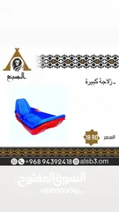  1 زلاجات رملية