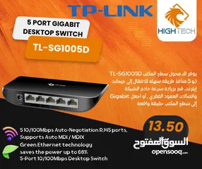  1 TP-LINK TL-SG1005D-5 PORTS GIGABIT DESKTOP SWITCH - دسكتوب سويتش.