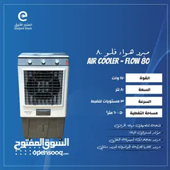  4 مكيفات سوناي الاصلية مصرية الصنع