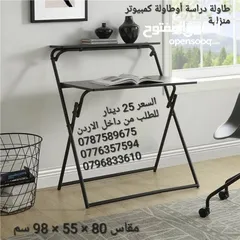  3 طاولة دراسة أوطاولة كمبيوتر منزلية متعددة الوظائف ثابتة وآمنة طاولة مكتب قابلة للطي . مقاس 80 × 55 ×