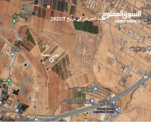  3 قطعة ارض للبيع طريق المطار شارع المية من المالك مباشرة