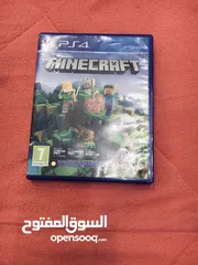  8 PS4 (used)