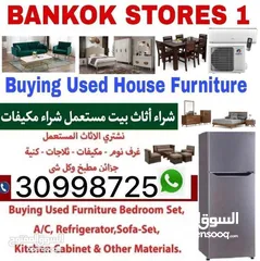  1 Buying Used Furniture