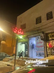  3 محل لوندري للبيع