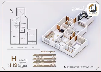  1 شقة للبيع اقساط لمدة 3 سنوات بمقدم 25‎%‎ فقط سارع ف الحجز