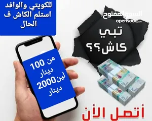  17 اجراءات بسيطة بدون تعقيدات  مستني اية متفوتش العرض وتواصل وهمقدملك تسهيلات ف الاقساط