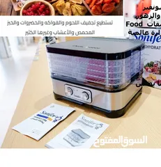  9 تجفيف الفواكه والخضراوات أفضل ماكينة تجفيف الفواكه 5 طبقات ؟ افضل طرق مجففات الفواكه 5