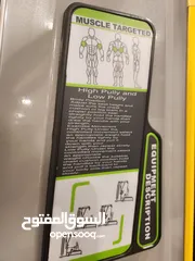  3 بيعه سريعه جهاز رياضي للبيطان و الظهر