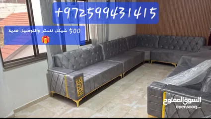  26 مفروشات كتكوت  ل تفصيل الكنب والزوايا والتفصيل حسب الطلب