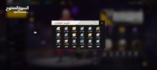  3 حساب فري فاير للبيع