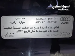  6 اودي A6 للبيع مديل 2008