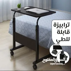  2 Mobile Stand-up Computer Desk طاولة الكمبيوتر قابلة للتحريك