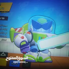  7 براول ستارز