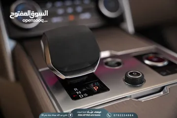  7 RANGE VOGUE 2023