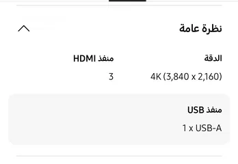  6 شاشه سامسونج 50 بوصه بسعر التكلفه 2025 وجميع الاحجام