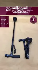  7 عكازات طبية - مشايات لكبار السن وذوي الاعاقة الطبية 3 ارجل قابلة للطي (عصا المشي )،عكاز طبي