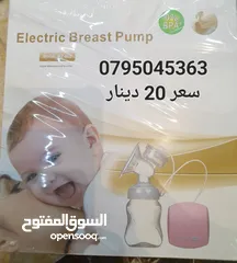  1 افضل سعر جهاز الأطفال المنتجات الرضيع و اطعامه الأطفال شفاطات الحليب لوازم الأطفال