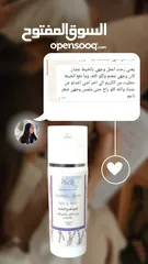  3 كريم ازالة التصبغات والكلف نتائج مضمونه 100%