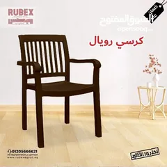  22 كراسي بحر طقم كورنر كراسي شزلونق تشميس كراسي بلاستك طاولة طقم عضم طقم رتان طقم خارجي طقم بلاستك مظلة