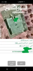  8 بيت عظم قيد الانشاء حوض ابو القاسم الجنوبي تنظيم  ج  خالص بناء  400 متر ارض 758 متر على 3 شوارع اطلا