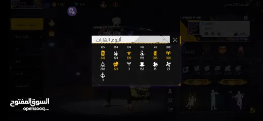 6 حساب فري فير نادر اقرأ الوصف .....................................................................