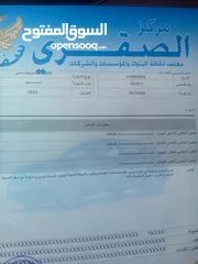  1 بك اب للبيع
