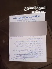  17 تويوتا بريوس 2008 فحص كامل لون مميز  مجدده بالكامل بحكم الوكاله