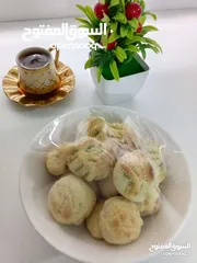 3 معمول العيد