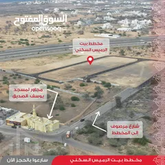  6 اراضي سكنية مميزة في مخطط بيت الرميس السكني بولاية بركاء