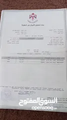  2 أرض للبيع بير ألسعودي