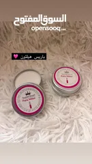  3 مزيل عرق النجمة المغربية