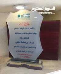  24 مجات اعلام دول كؤوس ودروع شهادات وميداليات تفوق واوسمة تميز